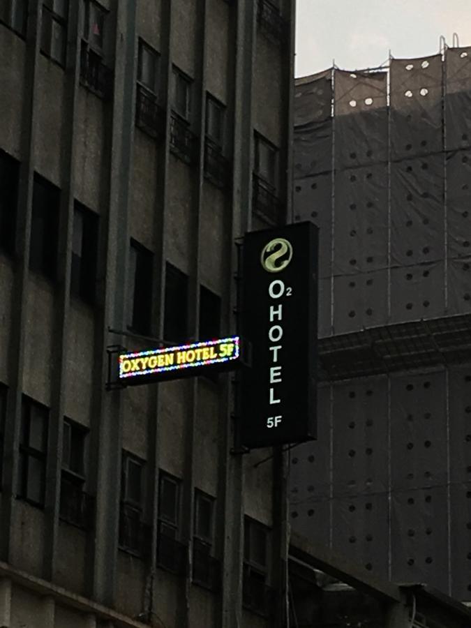 O2 Hotel Taipei Main Station Ngoại thất bức ảnh